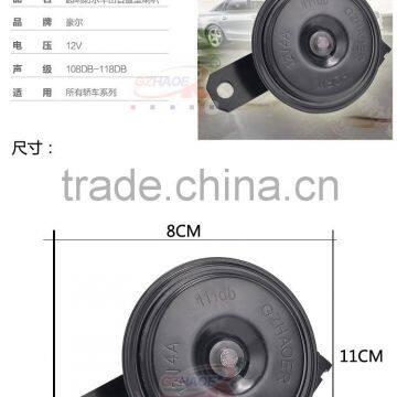 TOYOTA Car Horn Motorcycle Speaker DC12V Motorbike Racing Horn Car Sound Air Horn HT-121 Supplier's Choice photo-3