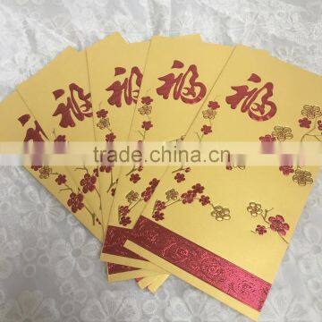 Chinese New Year gold foil red packets bag,lucky pocket wedding red packets.