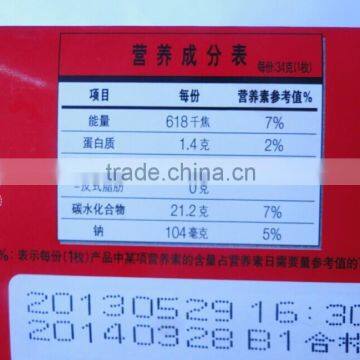 Composite Membrane Flying Laser Engraving and Coding Machine for All Packaging Industry photo-5