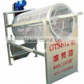 New style screening machine