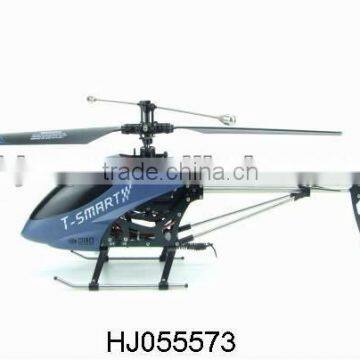 4 channel R/C plane with helm machine