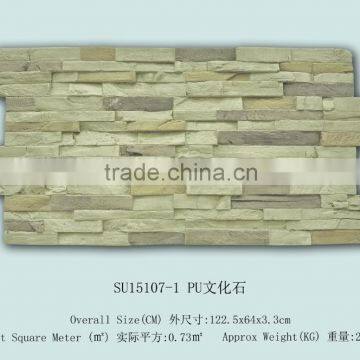 2015 china manufacturer European construction material stylish modern leather polyurethane faux stone wall panel