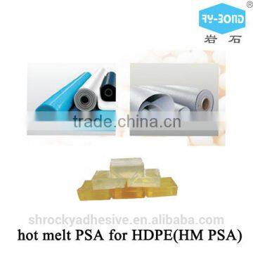 raw material hot melt pressure sensitive adhesive HM PSA for HDPE TPO waterproof material