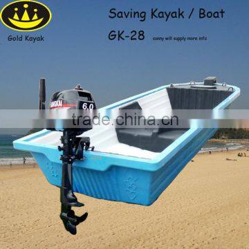 plastic boat for fishing and recreation, rescue boat never sink