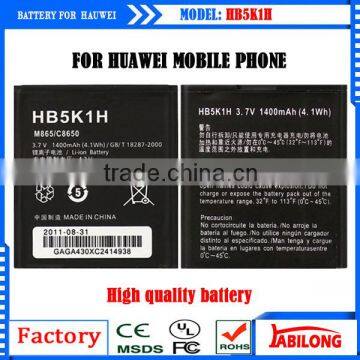 Sale ! Free Shipping HB5K1H Mobile Lithium Battery for Huawei Ascend Y200 Y200T C8650 C8655 C8810 S8520 U8650 U8655 U8660 U8661