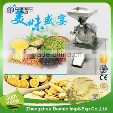 Stainless steel industrial rice food grinding machine