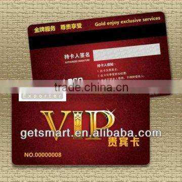 Free Samples Various Special Artworks High Quality Magnetic PVC Vip Card