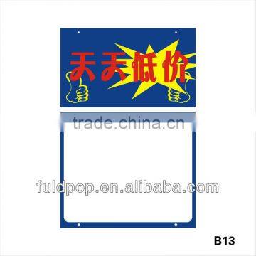 Promotional Supermarket Sign Plastic Pocket