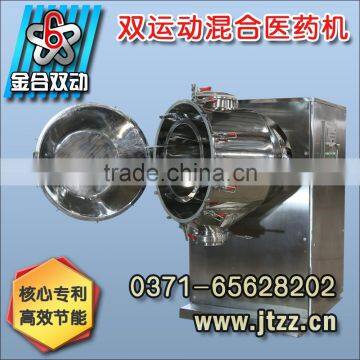 JINHE pharmacy mechanical mixers