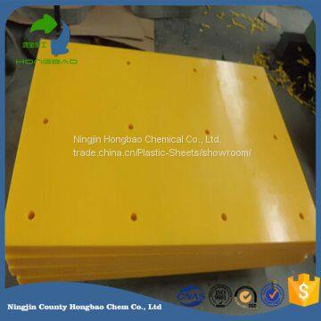 uhmw pe fender,marine rubber fender UHMWPE facing pad