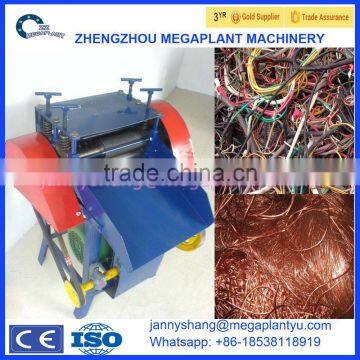 Automatic scrap coaxial cable stripper machine for sale