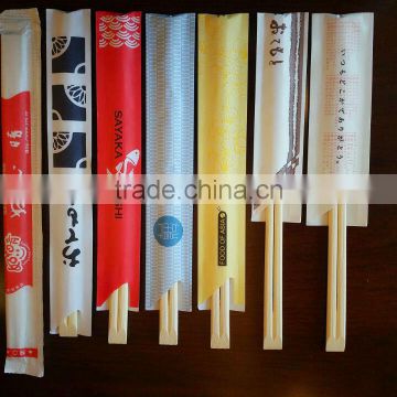 sushi bamboo chopsticks japanese style 21/24cm paper wrapped