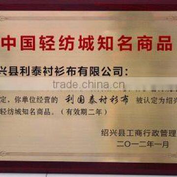 Well - Known Product Brand" LIGUOTAO"