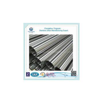 Cold rolled seamless stainless hollow rods/pipes