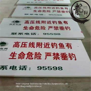 Eco-friendly For Scenic Area Foldable Signs