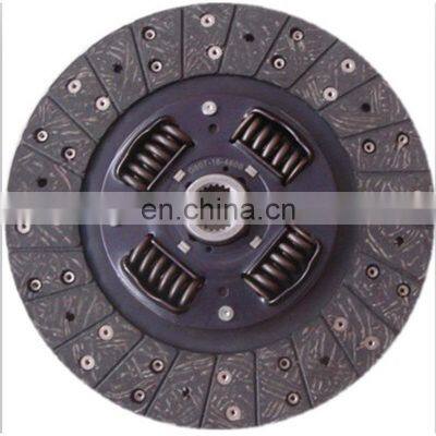 OE G601-16-460 G602-16-460 G607-16-460 China Price Auto  Disc  Clutch For FORD PROBE MAZDA RX 7