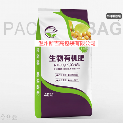Fertilizer Color Printing Woven Bag Water-soluble Fertilizer Compound Fertilizer Mixed Fertilizer Bag Slow-release Fertilizer Nutrient Soil photo-2