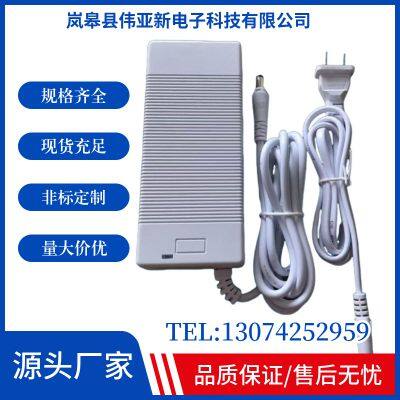Manufacturer customized 24V4A, 36V2.5A power adapter, 96w power supply