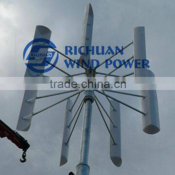 Energy saving and non pollution 10KW VAWT Vertical axis wind turbine