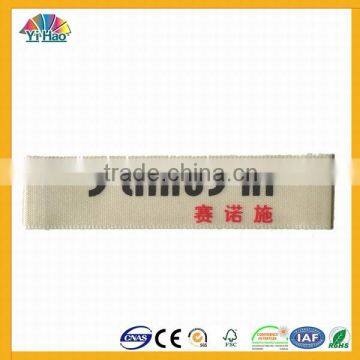 Printed Label Maker photo-4