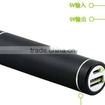 Cheapest Price High Quality 260mah Power Bank Portable Mobile Power Bank