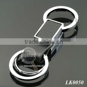 Leather Key Carabiner