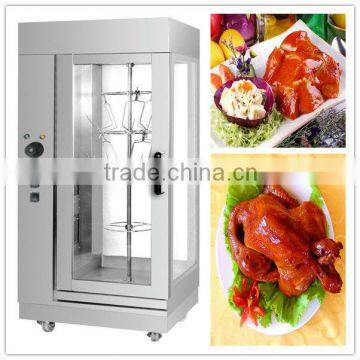 Free stand electric vertical rotary rotisserie