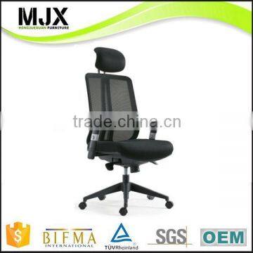 New design ergonomic swivel office mesh chair