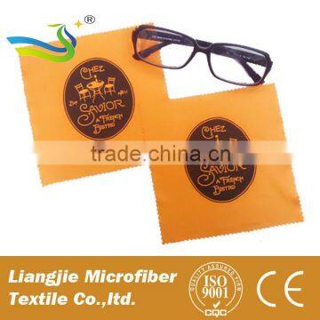 Bright Vision microfiber optical frames eyeglasses cleaning cloths