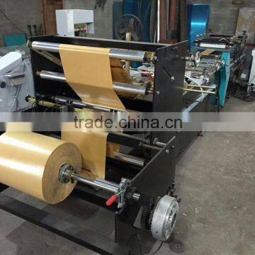 Middle Sealing Bottom Cutting Bag Making Machine