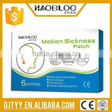 China Wholesale Haobloc Brand Motion Sickness Patch