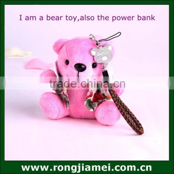 Teddy bear toy cute portable charger for iphone wholesale