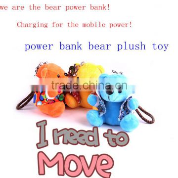 2014 new cute teddy bear toy portable power bank