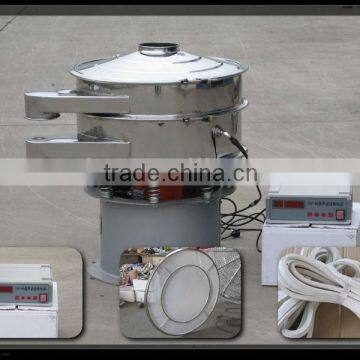 Ultrasonic vibrating sieve for fine powder