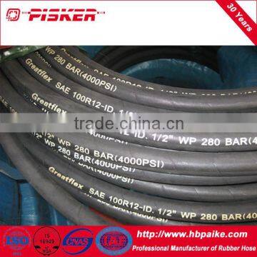 High pressure steel wire reinforced rubber hose SAE 100 R12