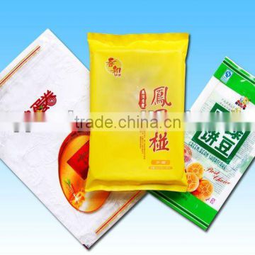 vacuum pouch