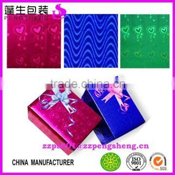 cheap China 23mic BOPP Holographic Thermal Laminating Foil Laminate 0086 13523526889