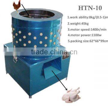 2016 Newest Chicken Plucker Machine Automatic Poultry Plucker HTN-10 With CE Certification photo-5