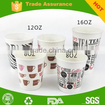 paper coffee cup China alibaba supplier printed disposable hot drink paper coffee cups