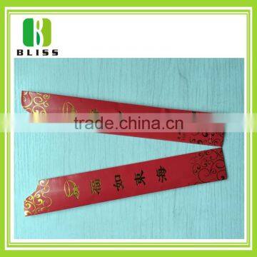 Custom design printed factory price Paper chopstick wrapper