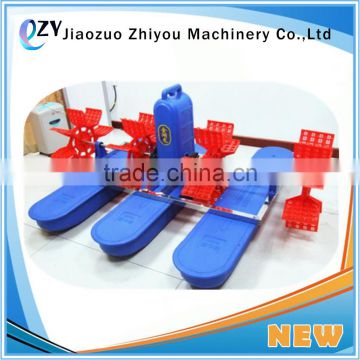 ZY Paddle wheel Aerator 4 impellers/fish farming pond paddle wheel aerator with best quality and selling(0086 15639144594)