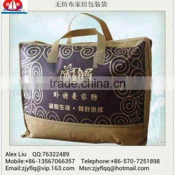100% PP SpunBond Non-Woven Fabric Used For Home textile packaging