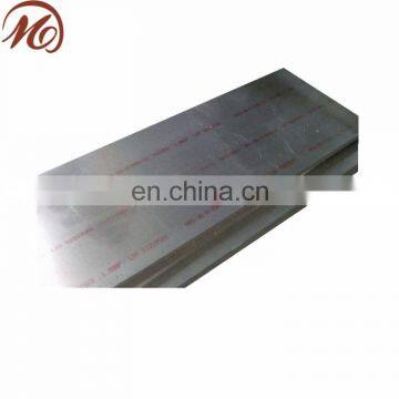 Industry chemical material 1070 aluminum sheets