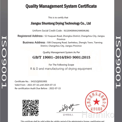 quality management system certificate