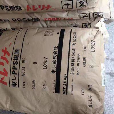 1140A6HF2000 Toray PPS – High Flow Grade for Thin-Wall Medical Device Molding photo-4