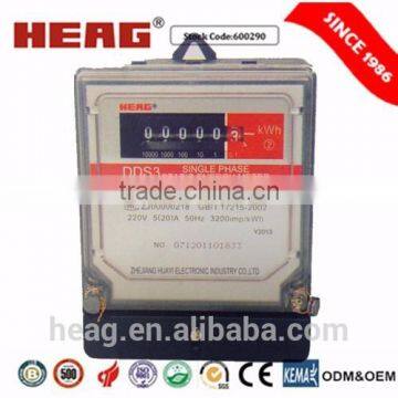 DDS3(AJ) AY DDSF Single Phase Static Bidirectional Active Energy Meter