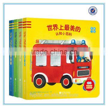 Cartoon Children Coloring Books Printing