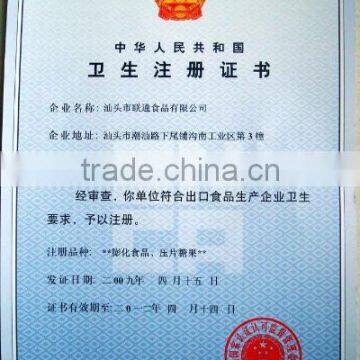 EXPORT HYGIENE REGISTER CERTIFICATE
