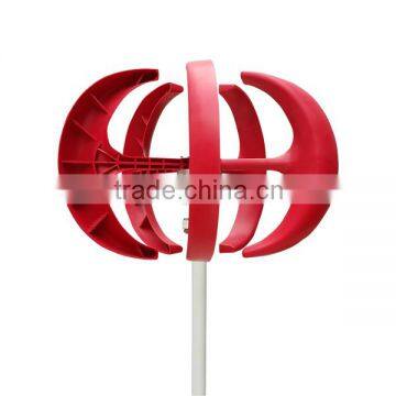 300w high efficiency wind generator for landscape