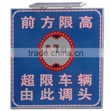 Good Price LED Height Limit Sign photo-4